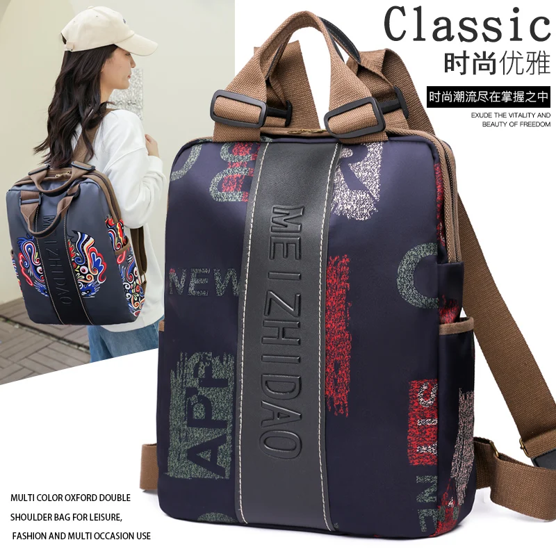 Ethnic Fashion Book - Mochila de gran capacidad para mujer,